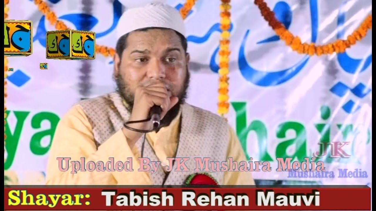 Tabish Rehan All Nepal Hind Natiya Mushaira Bhokraha Sunsari Nepal 2018