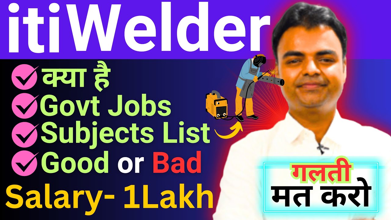 iti Welder Course Details in Hindi, Kya Hota Hai, Salary, Fees, Admission, iti Welder Trade Scope