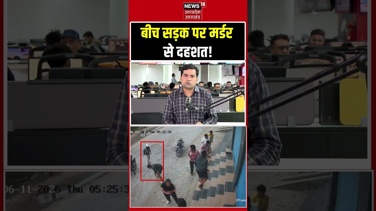 Hansi Gym Owner Murder: हांसी में जिम संचालक पर ताबड़तोड़ 10 राउंड फायरिंग, मौके पर मौत!