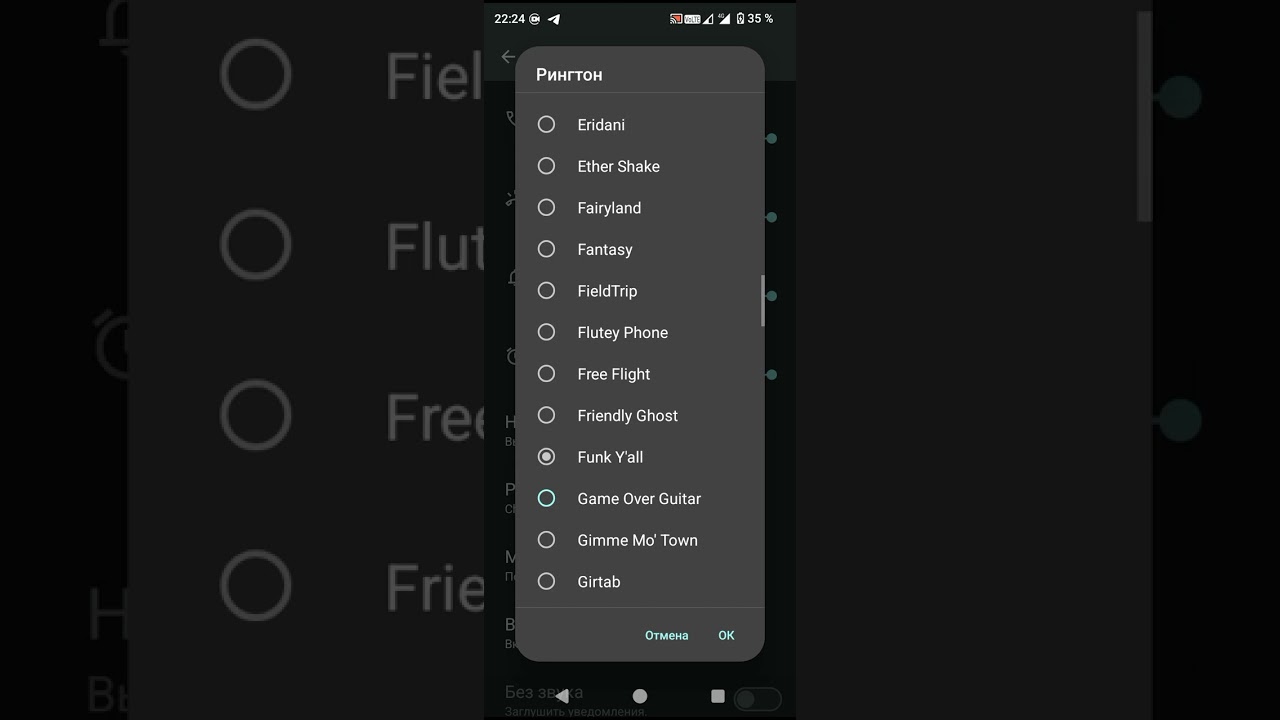 Рингтоны  и уведомление и будильник на redmi А3