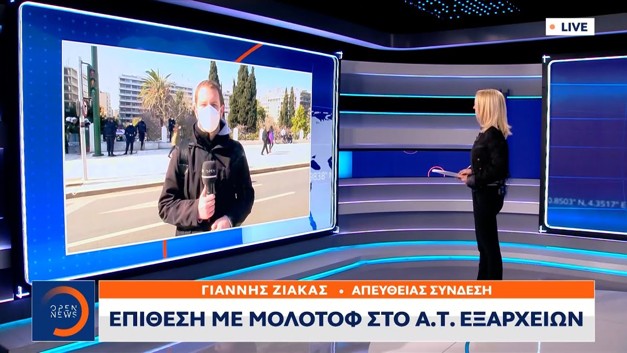 &Epsilon;&pi;ί&theta;&epsilon;&sigma;&eta; &mu;&epsilon; &mu;&omicron;&lambda;ό&tau;&omicron;&phi; &sigma;&tau;&omicron; &Alpha;.&Tau;. &Epsilon;&xi;&alpha;&rho;&chi;&epsilon;ί&omega;&nu;