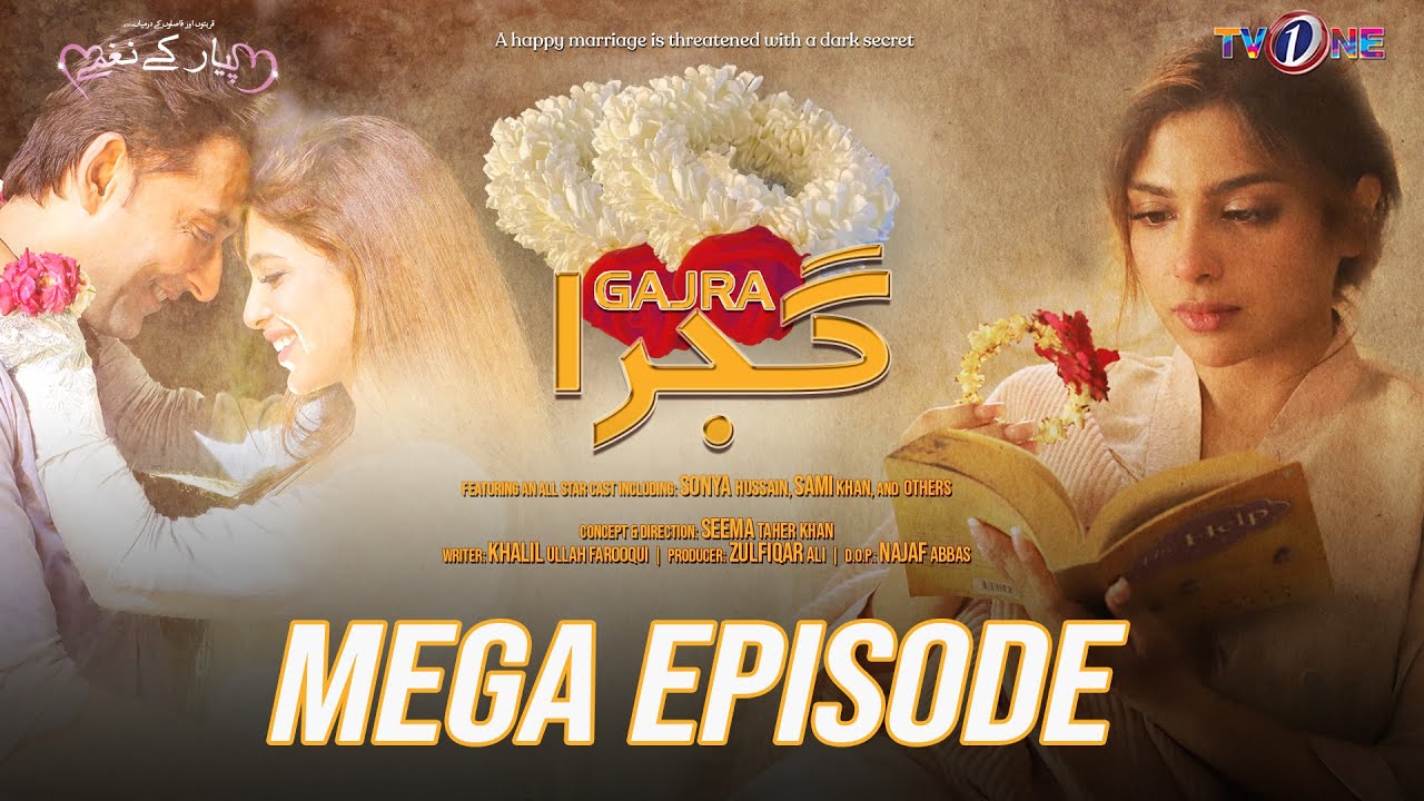 Pyar Kay Naghmay | Gajra | Mega Episode | Sonya Hussyn | Sami Khan | | 17 July 2023 | TVONE
