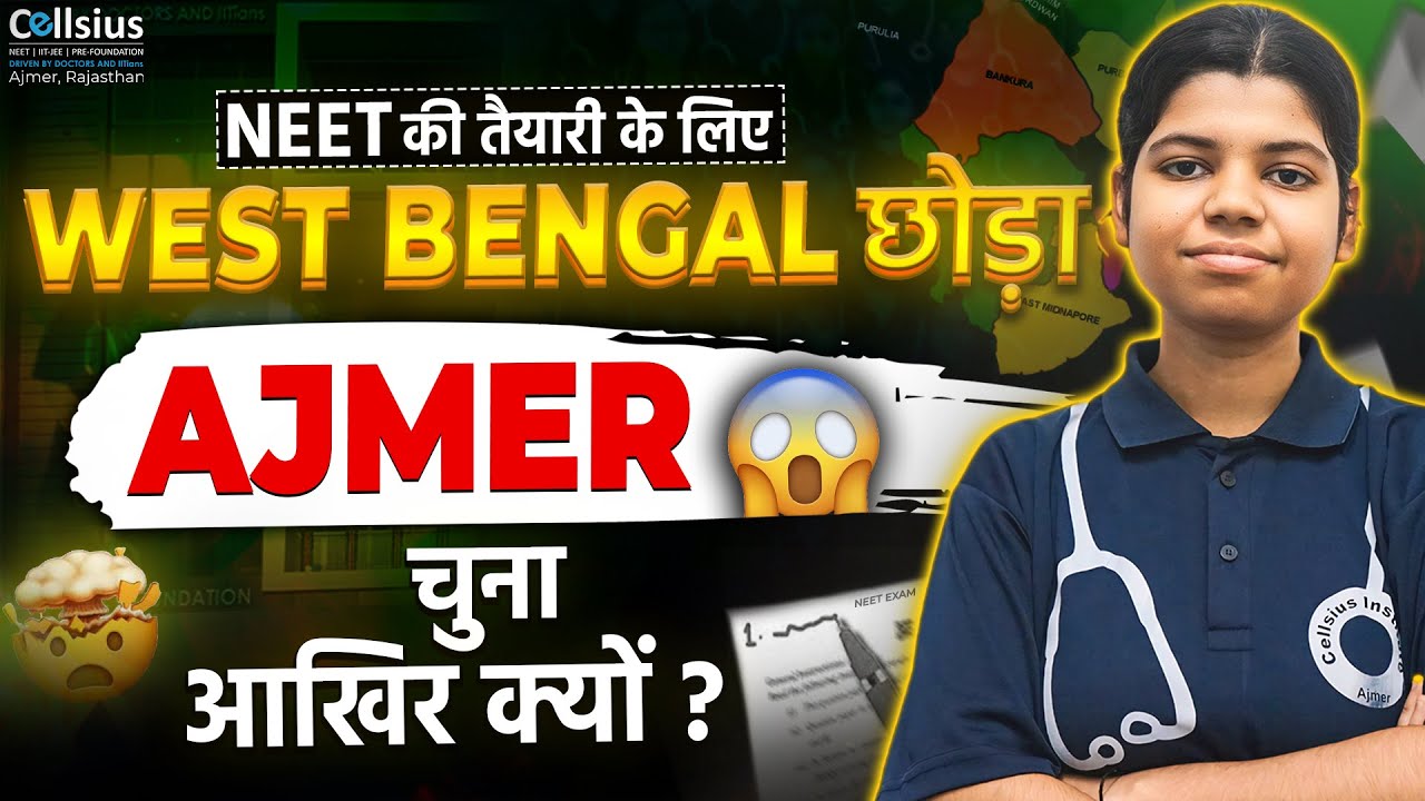 West Bengal छोड़ा Ajmer चुना | आखिर क्यों ? | NEET 2025 Aspirant | NEET 2025 Preparation