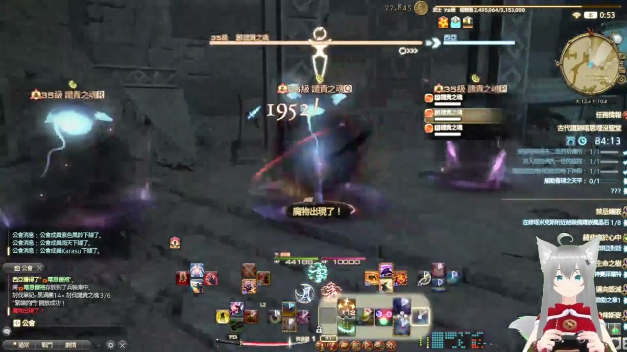【希望】FINAL FANTASY XIV ONLINE  繁中版  day 15 