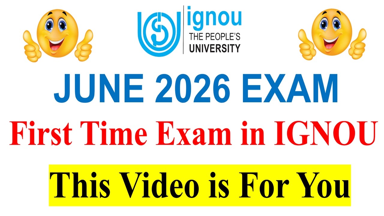 🔥Впервые сдаете экзамен в IGNOU? Это видео для вас | Первый экзамен в июне 2026 года |