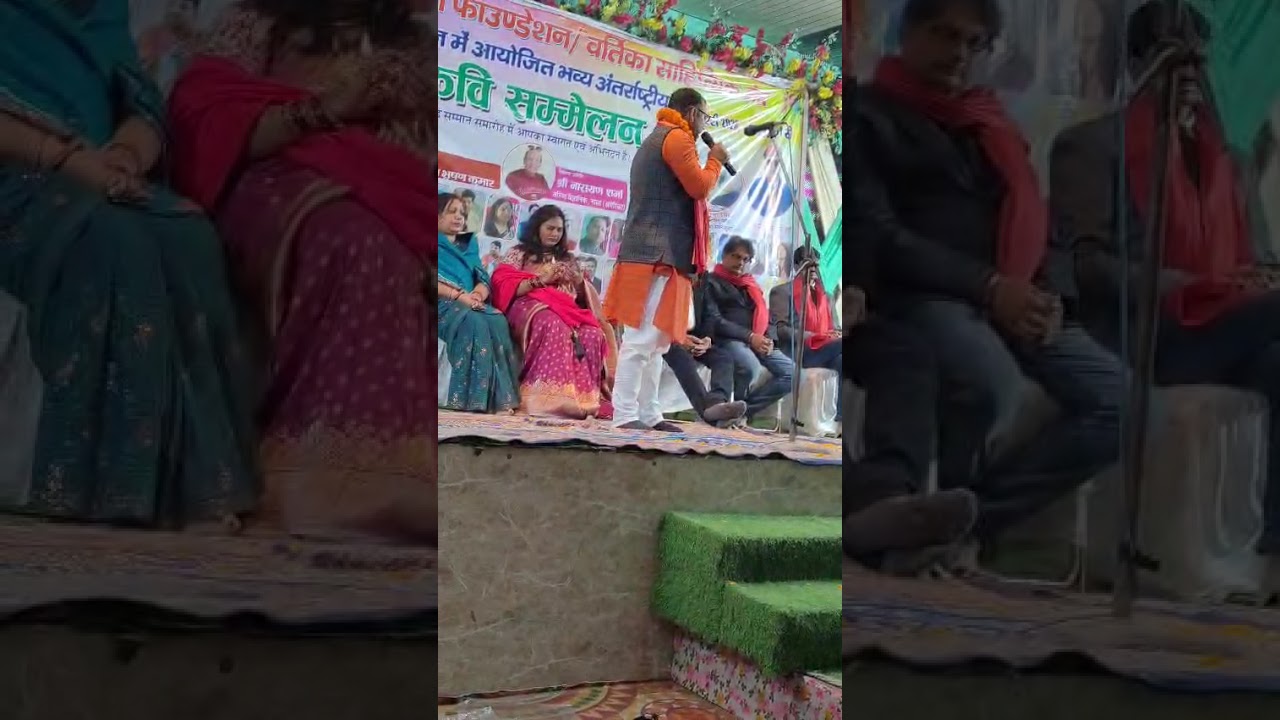 महुआ वैशाली में काव्य पाठ 