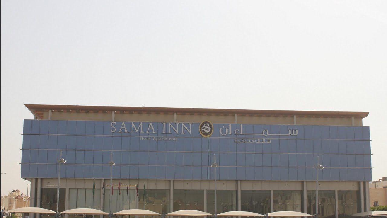 Sama Inn Hotel, Riyadh, Saudi Arabia