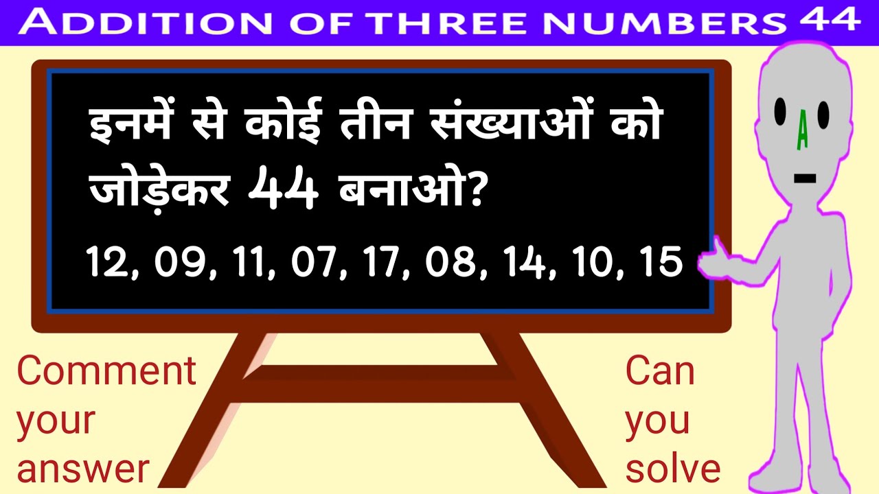 Logical And Reasoning Questions | Mathmatics | #gk2025 #gkmaths