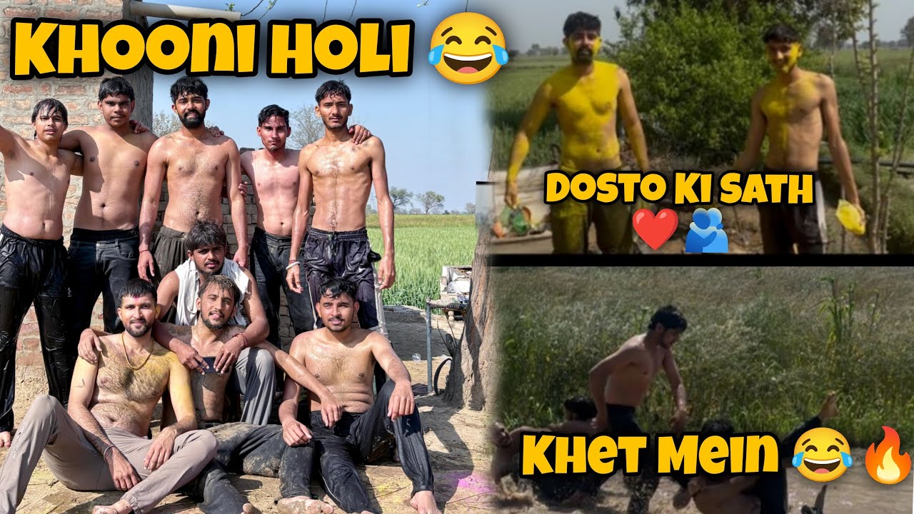 Gaav Ki होली और फाग 😂🫟❤️#viralvideo#funny#comedy#haryanvi#vlog#foryou#dailyvlog#famlivlog 