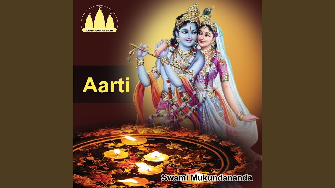 Radha Govind Geet