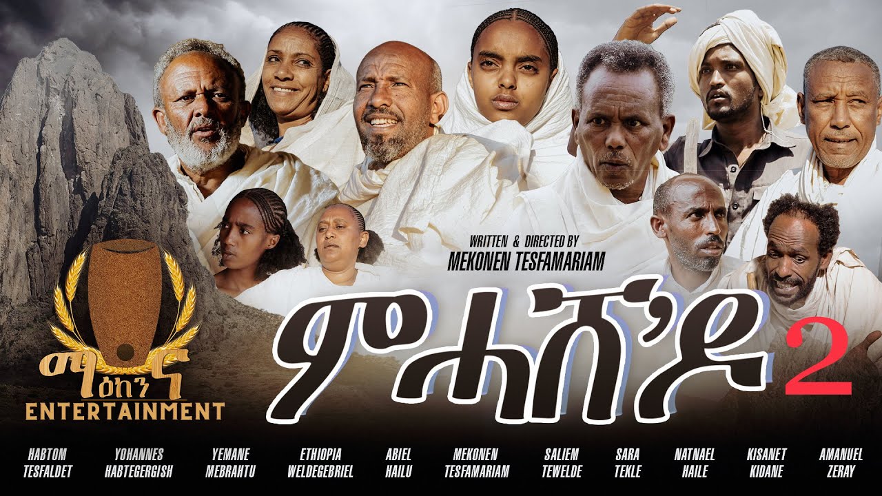 Mehashe’do | ምሓሸ’ዶ - New Eritrean Series Movie 2023 - Episode 02