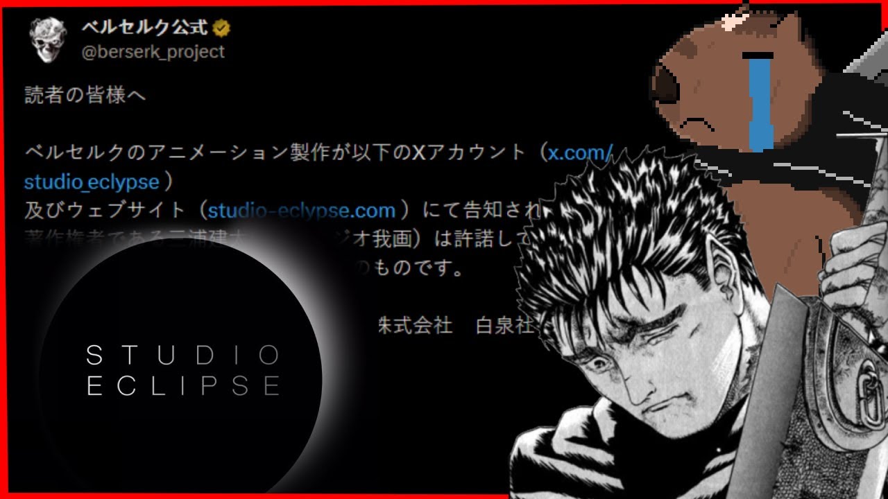 DEU RUIM PARA A FÃ ADAPTAÇÃO DE BERSERK do Studio eclipse