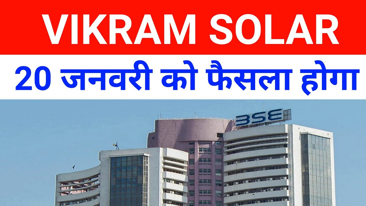 Vikram Solar Share Latest News 🔴 Vikram Solar| Vikram Solar Latest News|