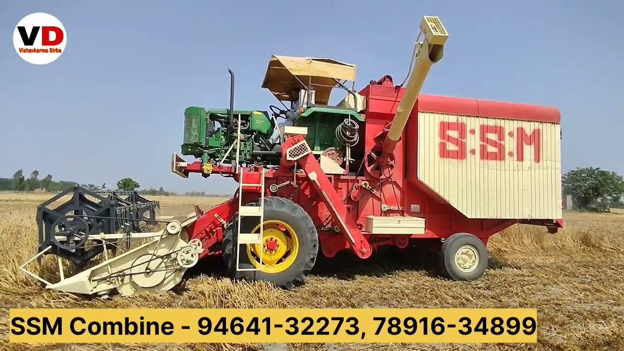 SSM Combine  || Full Details with price || फसल की कटाई के साथ भूसा स्टोर करे