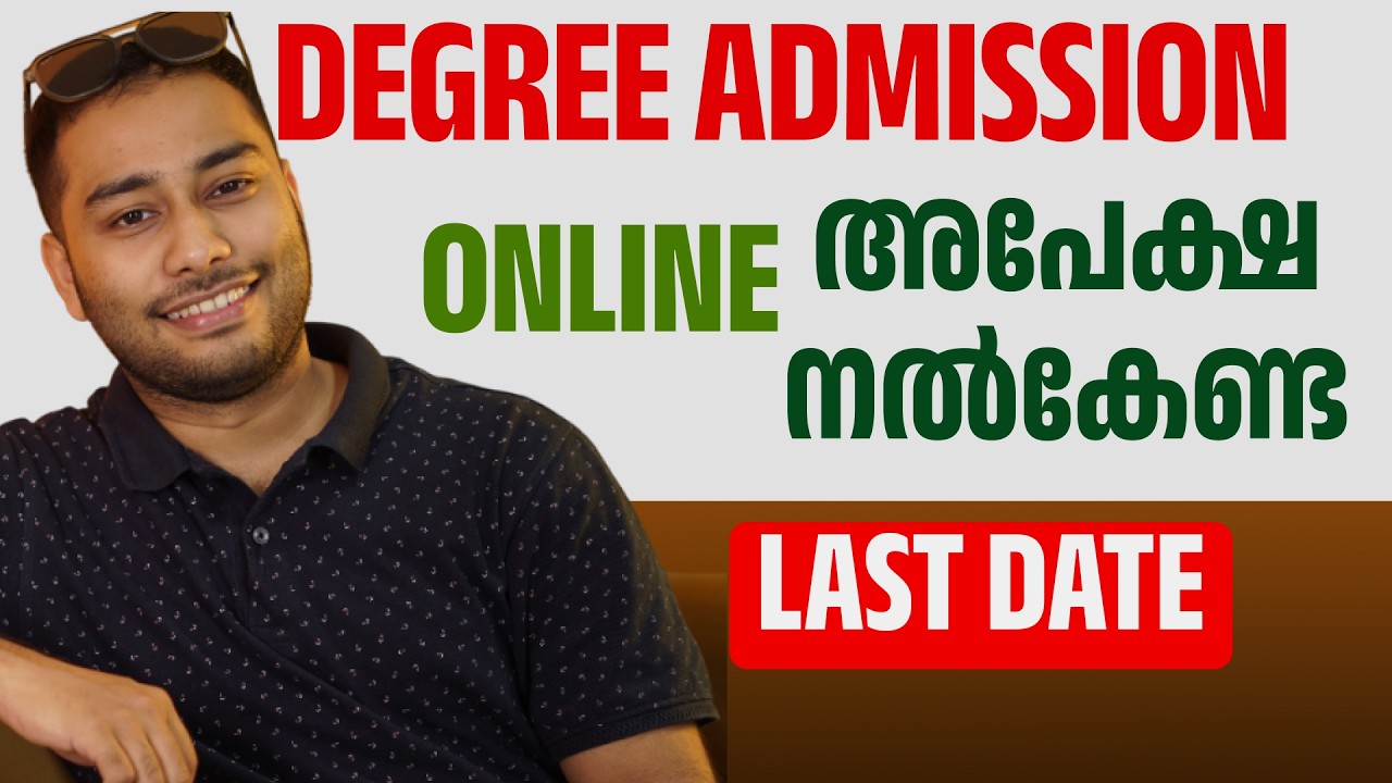 FYUGP 2026 Degree Admission | How to Apply Online Kerala