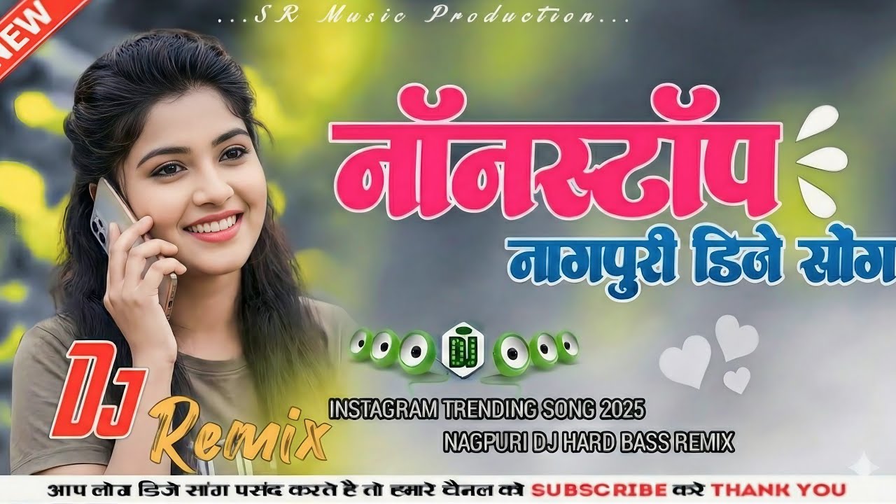 🔥 NonStop Nagpuri Dj Remix Song 2025 🔥 Theth Nagpuri Song | Old Nagpuri Dj Song | New Trending Dj