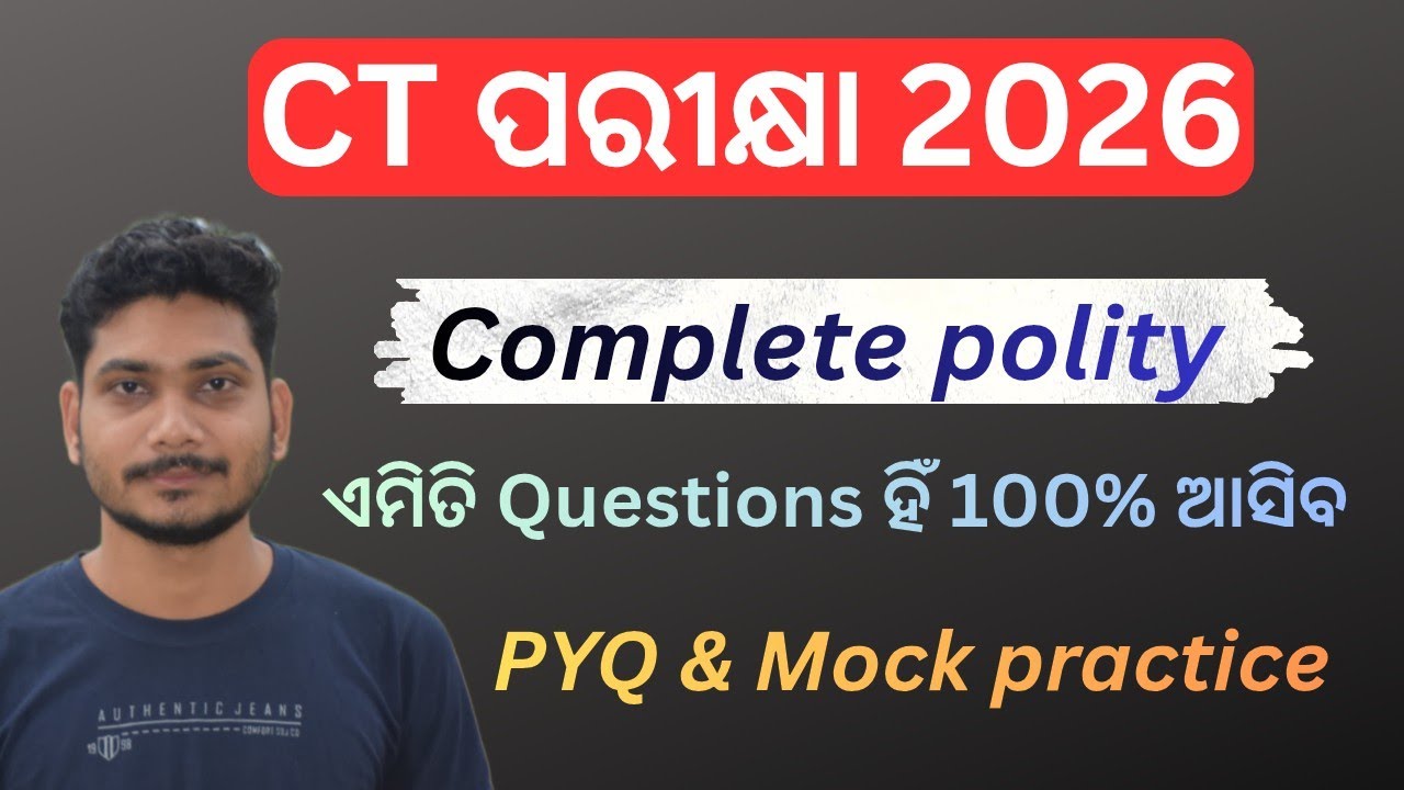 CT Entrance exam PYQ & Mock practice Questions || polity practice Questions || ct exam 2026
