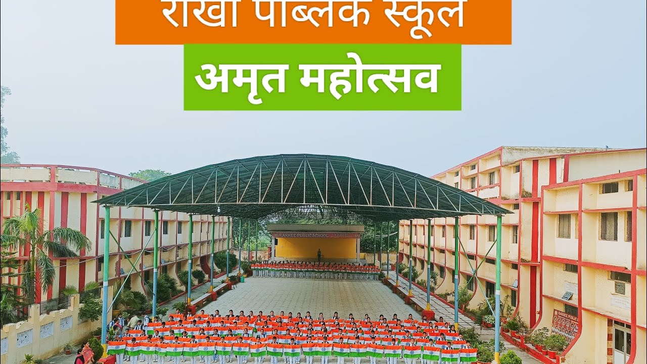 Aajadi ka amrit mahotsav#स्वतंत्रता