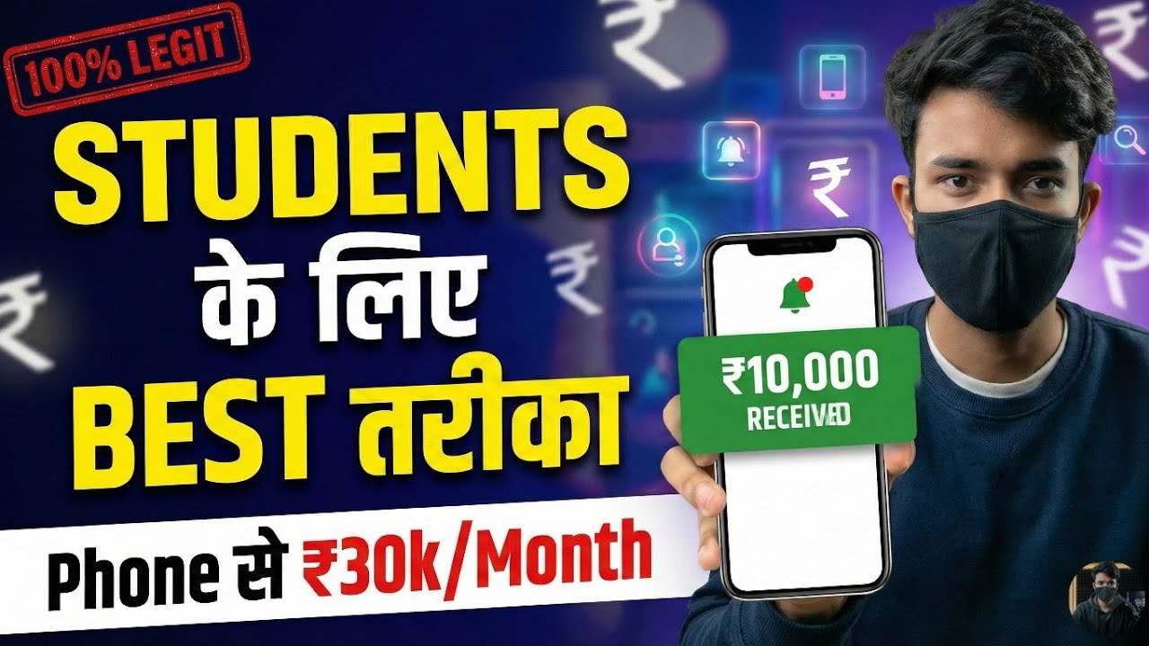 ​3 Real Ways to Make Money Online (Student Special) | make money online 2026 | No Investment 2026