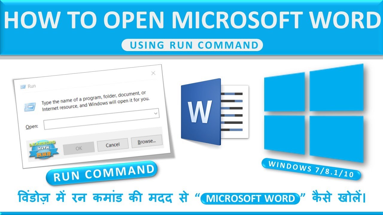 How To Open MS Word Using Run Command| Run Command For MS Word | Open MS Word Through Run Command
