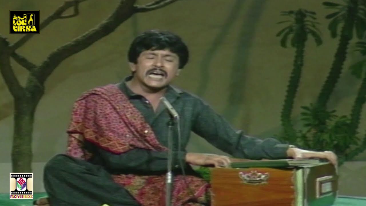 FOLK SONG (BALO BATIYAN VE MAHI) - ATTAULLAH KHAN ESAKHELVI