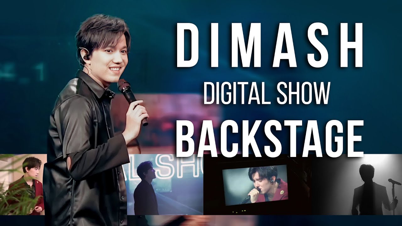 🎤ДИМАШ ОНЛАЙН-КОНЦЕРТ / Бэкстейдж  Dimash Digital Show