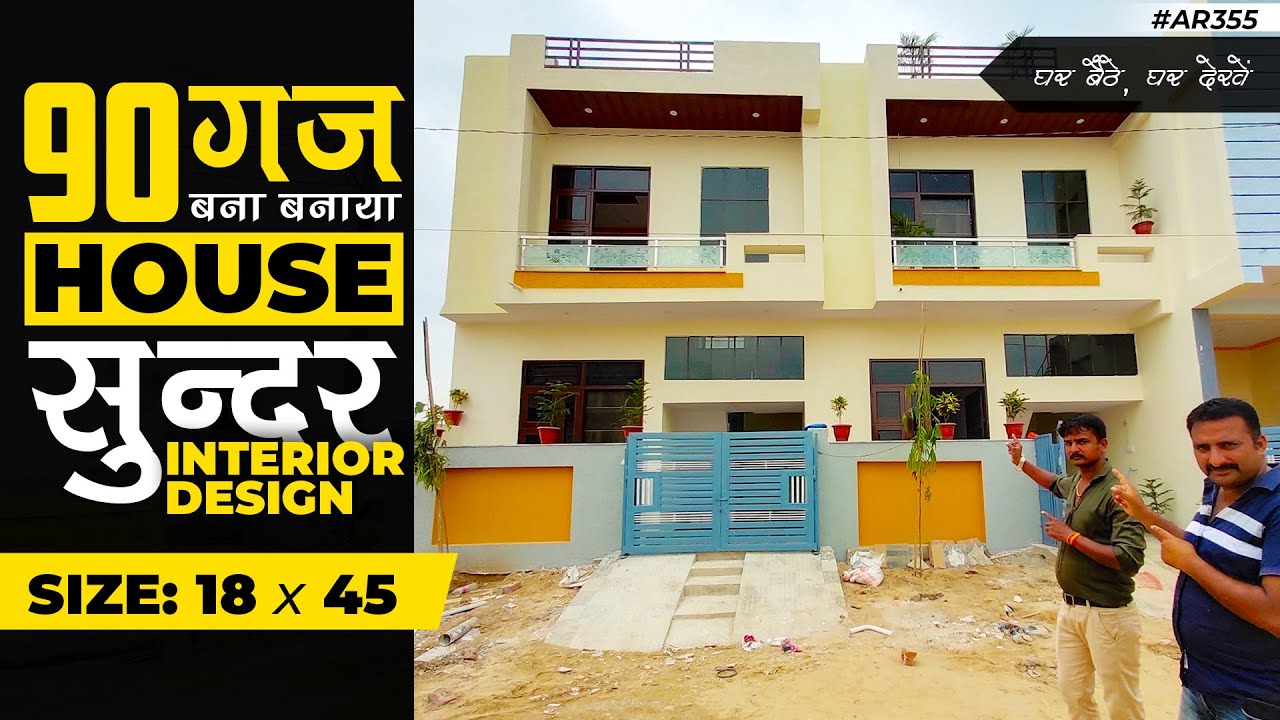 (18x45) 90 yard semi duplex house with 3 bedrooms under 30 lacs in jaipur | 18 by 45 house design
