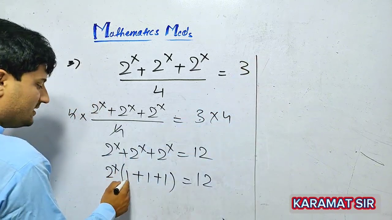 Mathematics MCQs | Past Papers Solved | Test Preparation 2025
