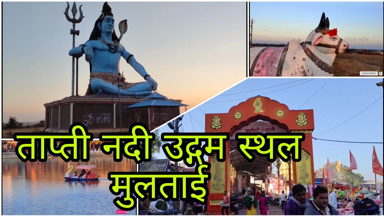 tapti nadi multai vlog |betul |nileshsarle