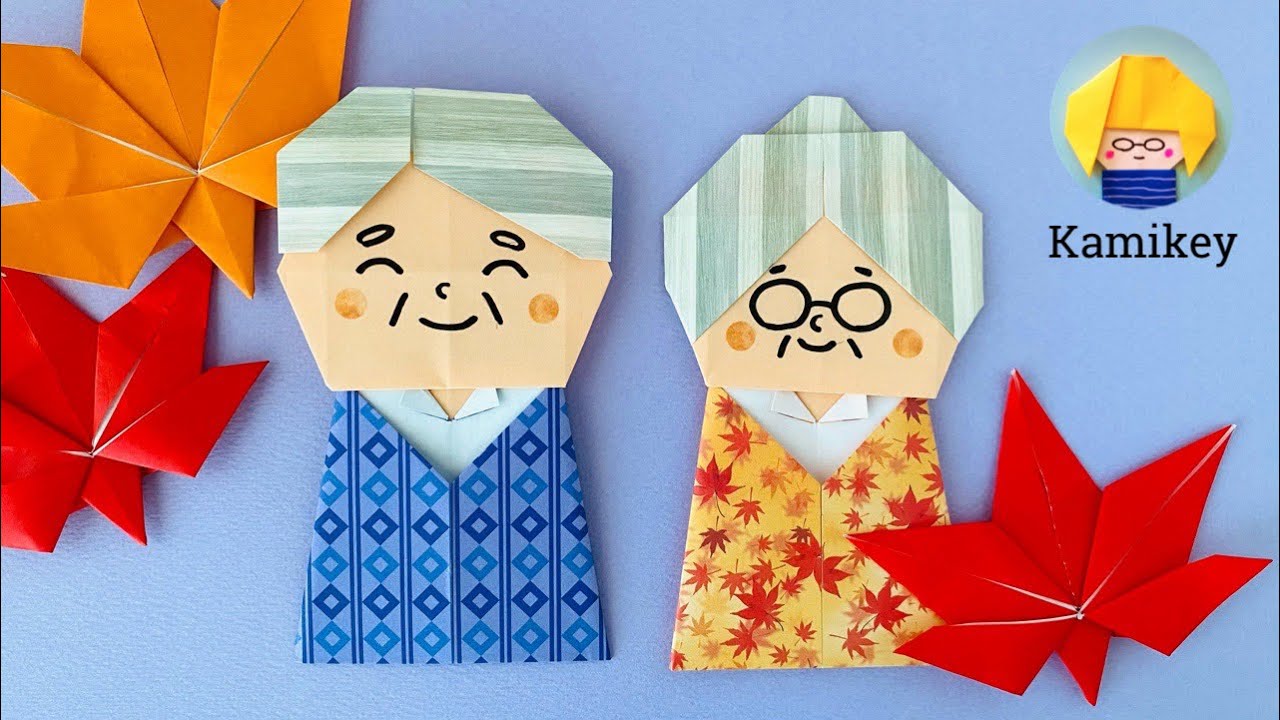 【折り紙】おじいさん おばあさん　Origami grandpa and grandma （カミキィ Kamikey）