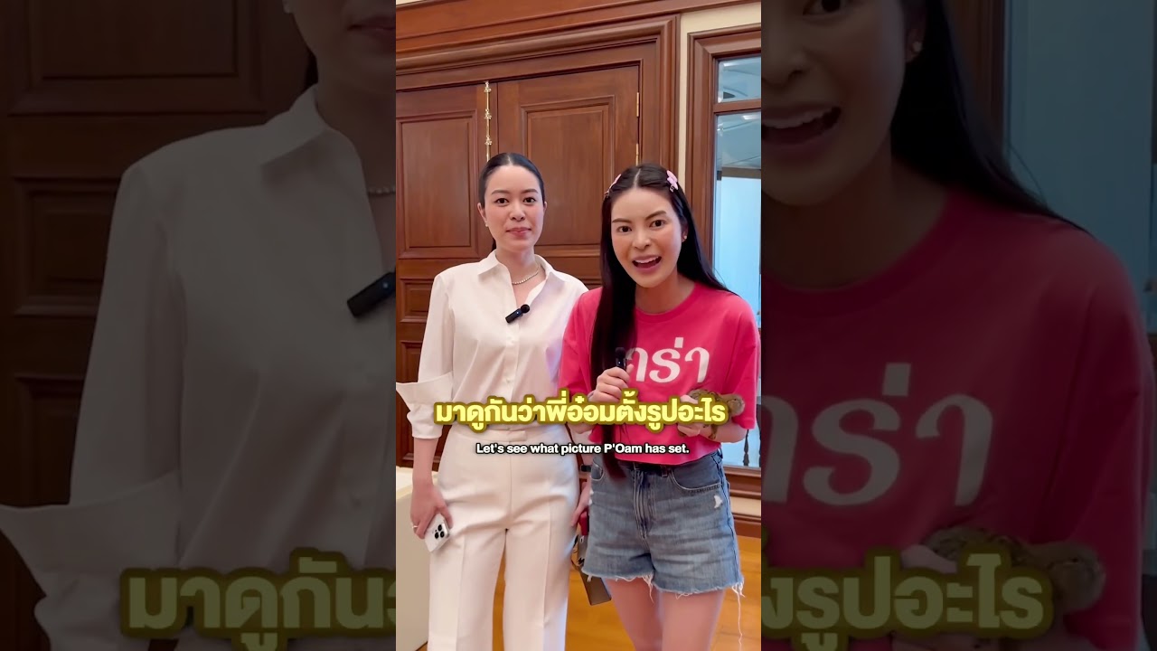 เปิดวอลเปเปอร์ครอบครัวเอวา!! #sunflowava