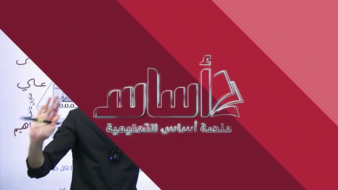 تقنية NAT و التشفير و فك التشفير