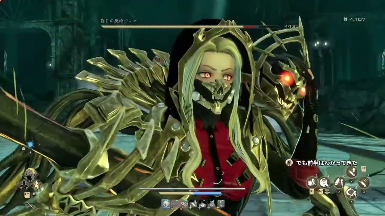 【コードヴェイン2】全ボスまとめ （通常プレイ）ネタバレ注意【CODE VEIN 2】