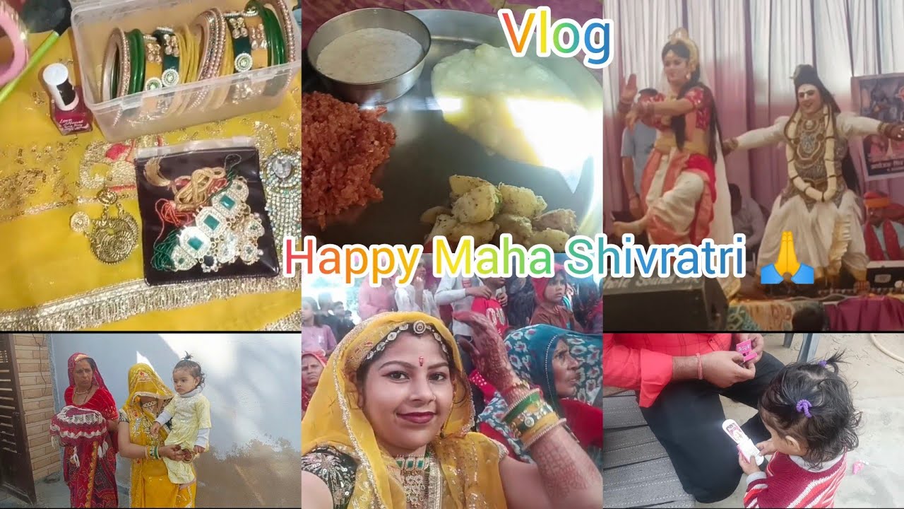 आज हम शिवरात्रि के मेले में गए || Happy Maha Shivratri 🙏 #vlog #familyvlog 