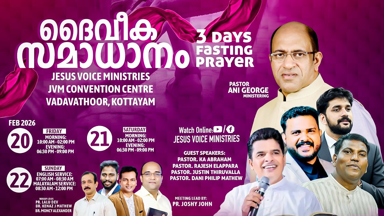 3 DAYS FASTING PRAYER | PR. ANI GEORGE | PR. KA ABRAHAM | DAY - 02( SESSION-01) | KOTTAYAM