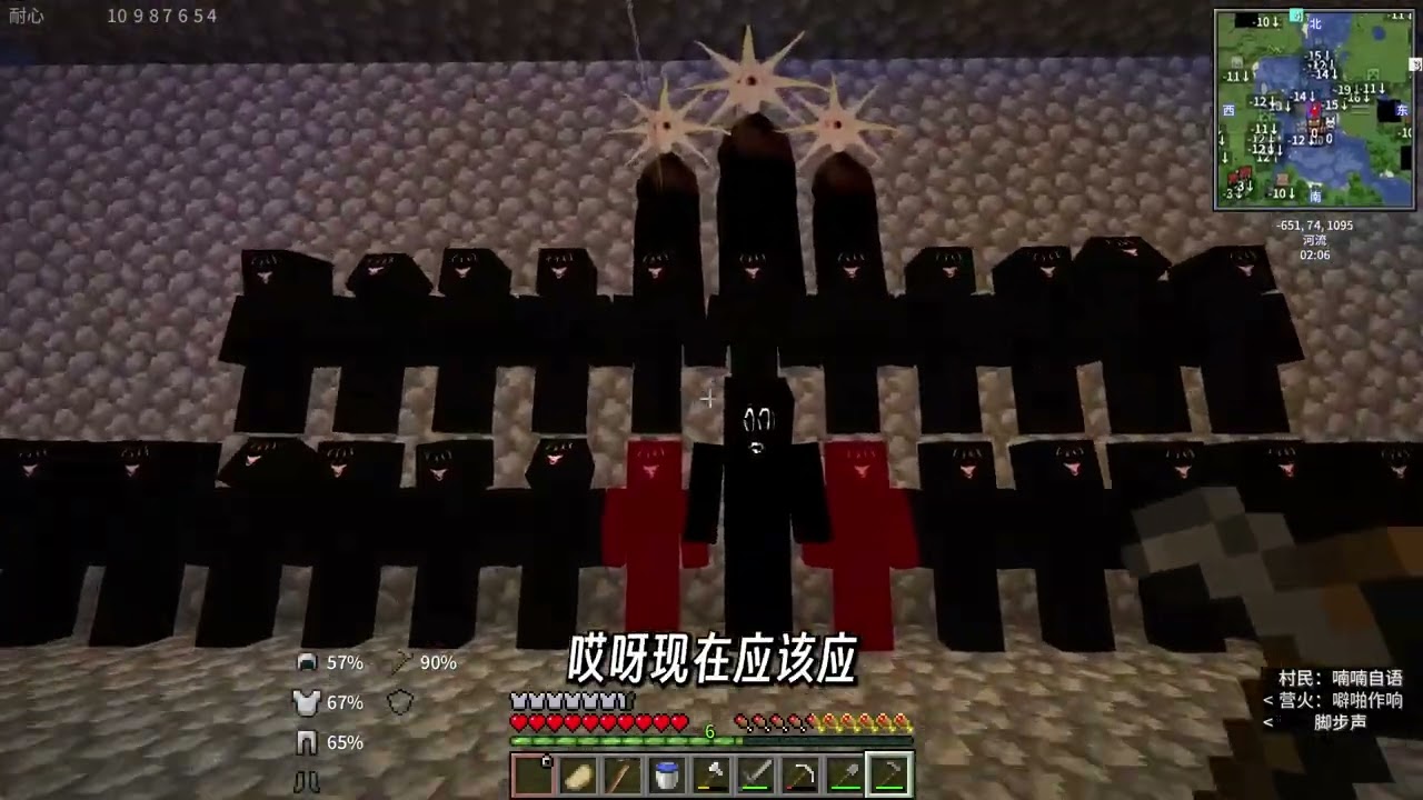不！我的手办啊！「精神分裂症」第六期 