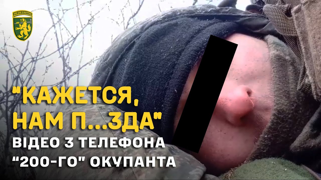 Російський солдат записав своє останнє відео на українській землі
