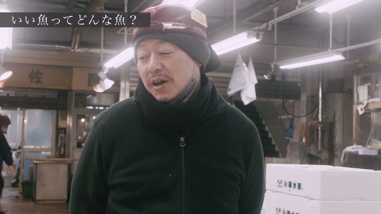 横浜中央卸売市場で働く人々へのインタビュー映像