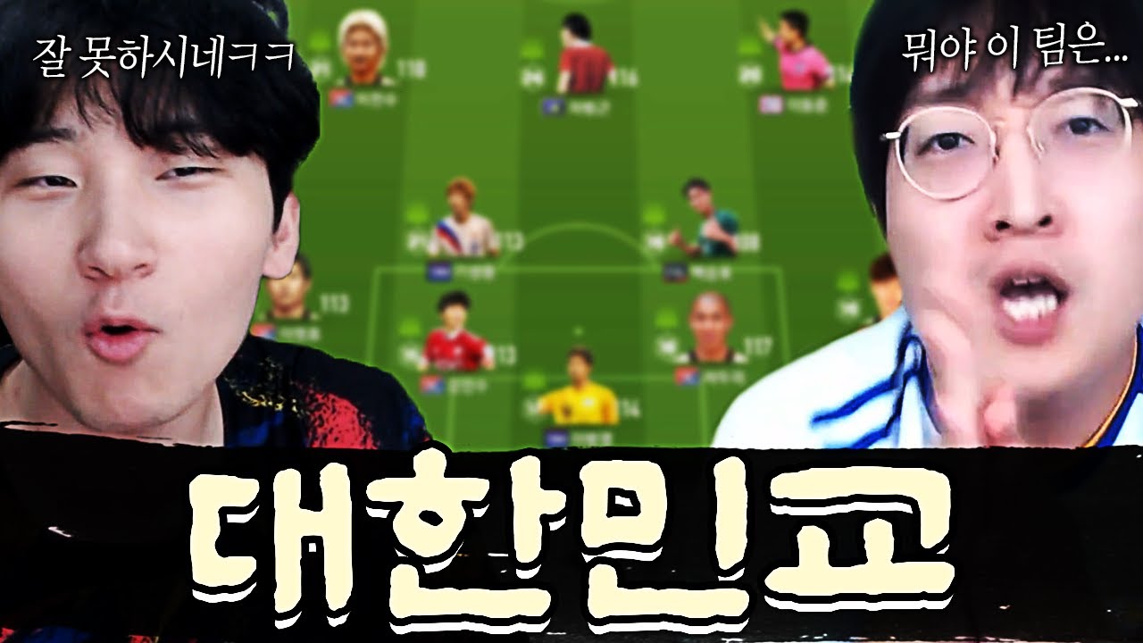 명예 영국인 이상호에게 선사한 대한민교 스쿼드의 매운맛