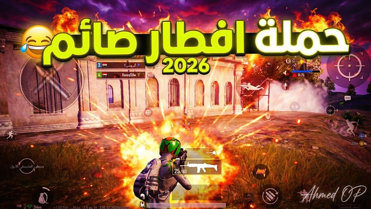 خسرت ٢٠نقطه بسبب كمبور ببجي موبايل😰😰