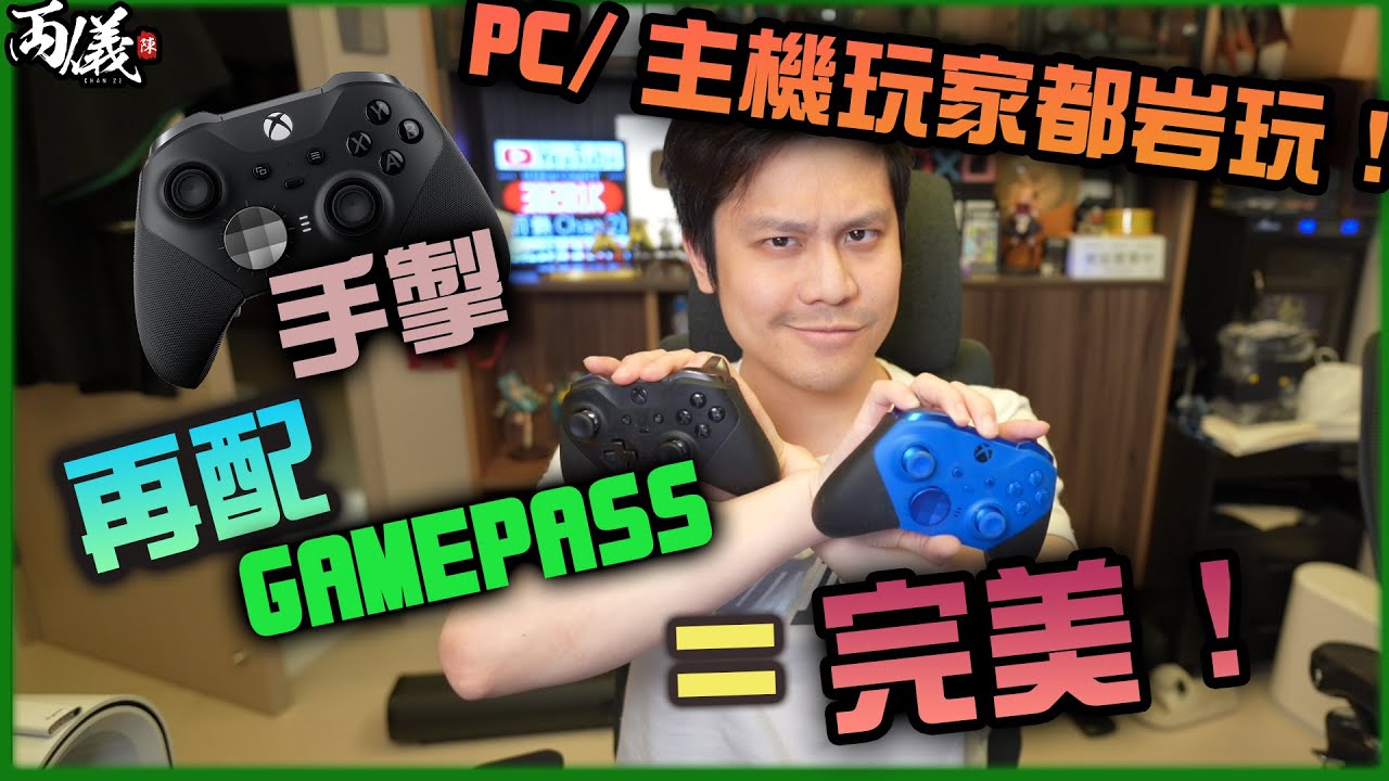 送禮儀出動！冬日送暖比莉肥 @莉肥亞 ，獻上地上最強Xbox手掣！