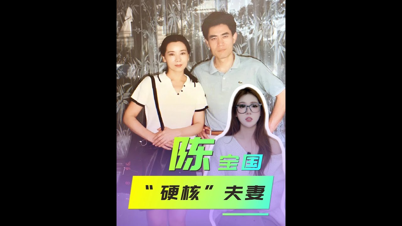 陈宝国“抢”到校花赵奎娥：一场持续50年的“神仙爱情”#陈宝国赵奎娥#赵奎娥#陈宝国演成无法超越的经典#陈宝国老师 7572486945457065262