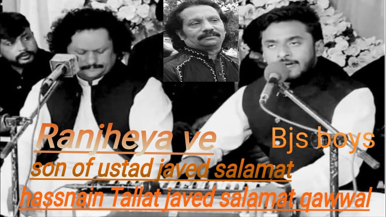 Raniheva ve hassnain Tallat javed salamat qawwal bjs boys 2025