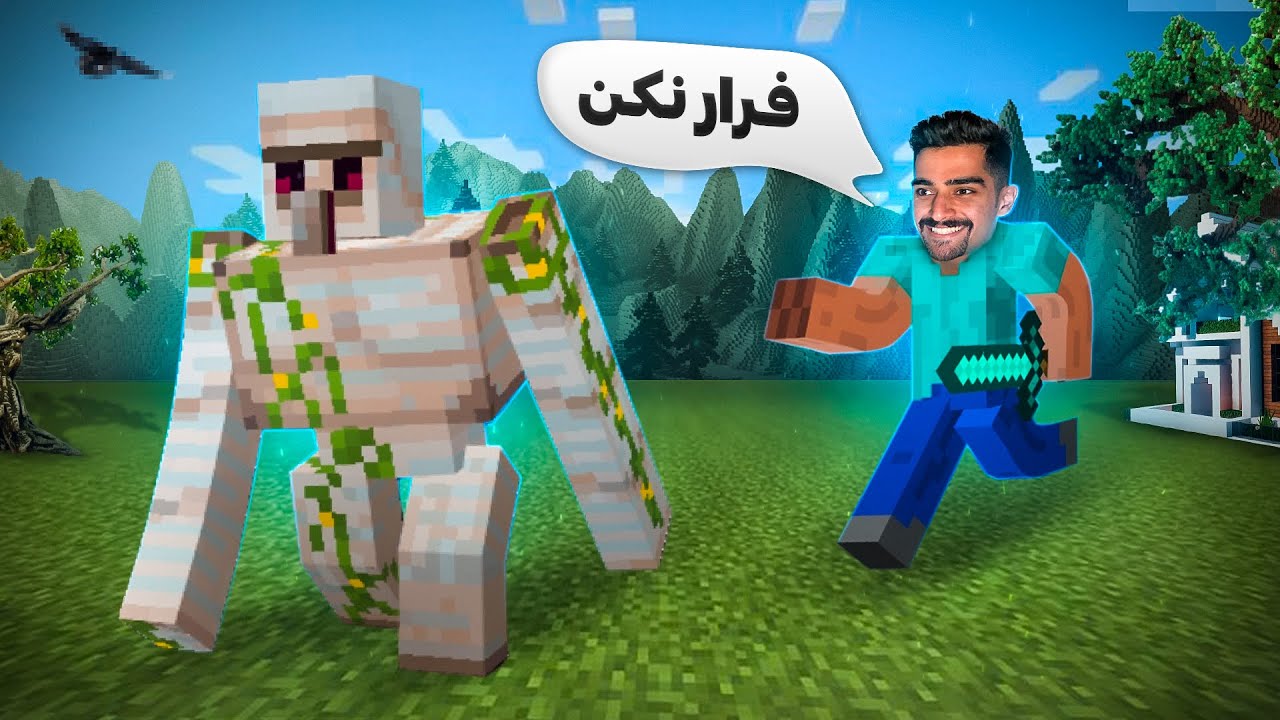 به همه توصیه هاتون گوش کردم | Minecraft😎