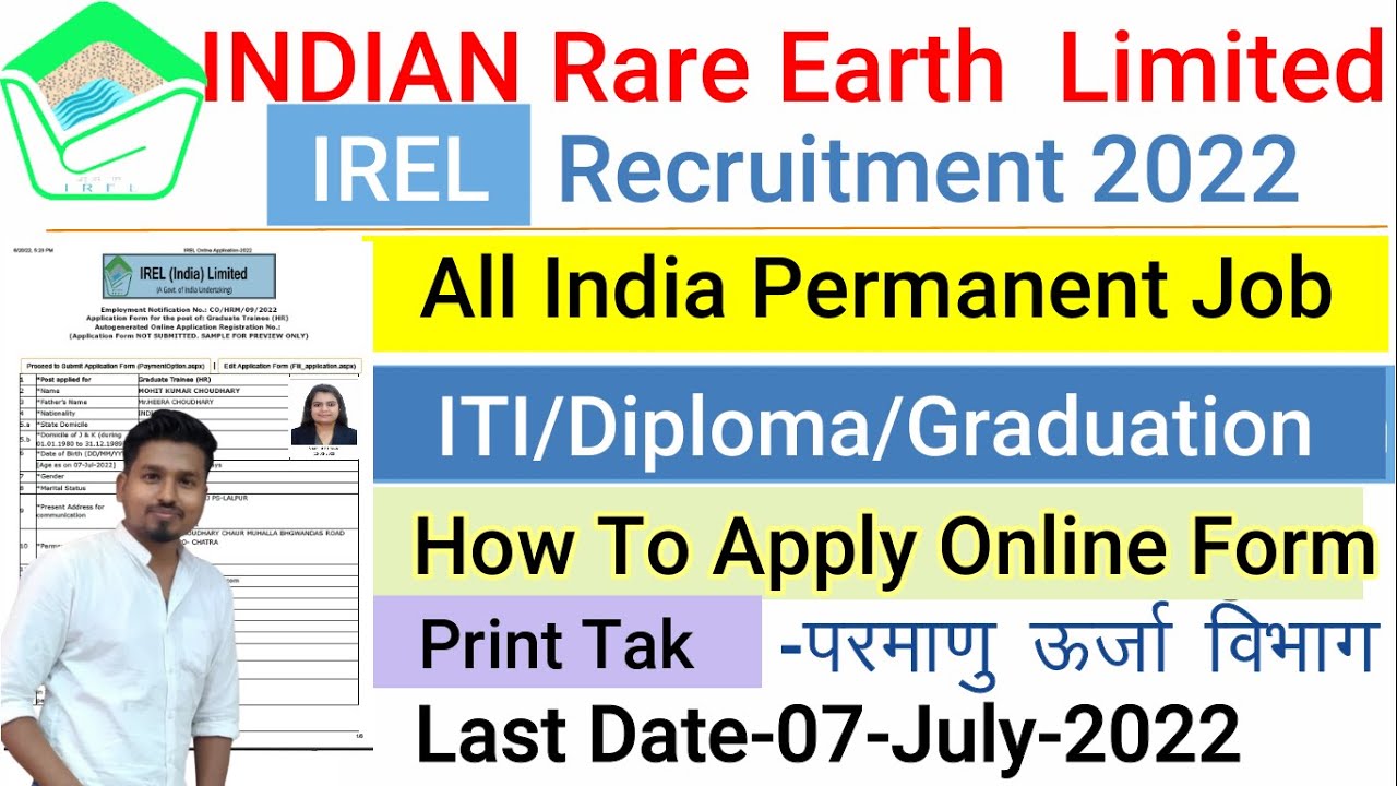 IREL Online Form 2022 Kaise Bhare|| How to fillup IREL Online Form 2022|| IREL Recruitment 2022||