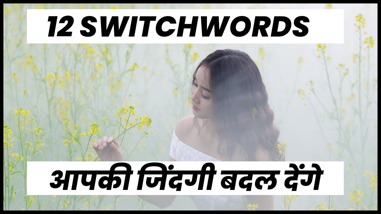 12 Master Switchwords That You Can Use In Any Situation