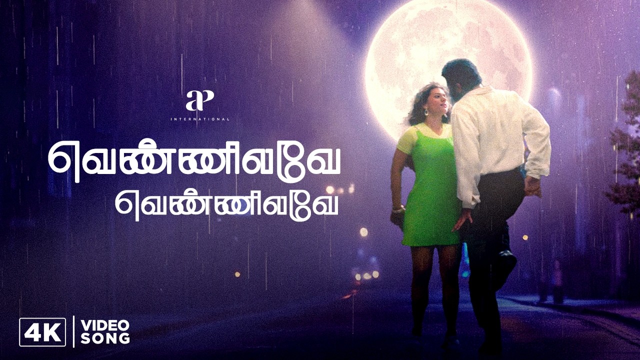 Vennilave 4K Song | | Minsara Kanavu | A.R. Rahman | Rajiv Menon | Prabhu Deva