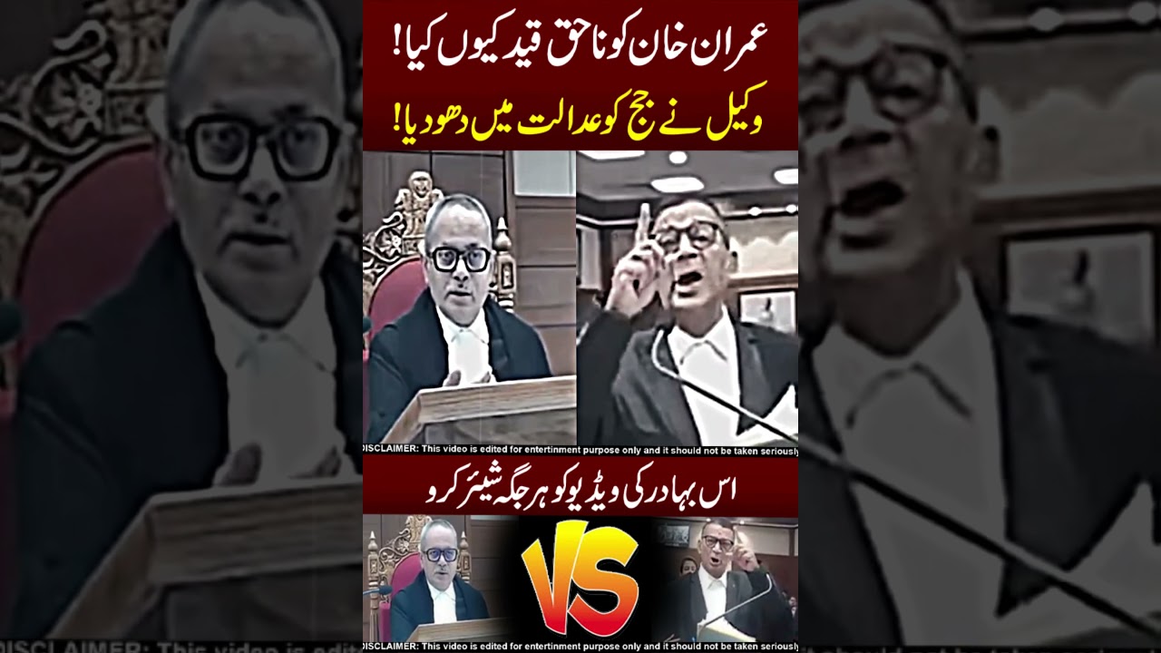 Judg Vs Lawyer 😲☠️ Big Fight !!
