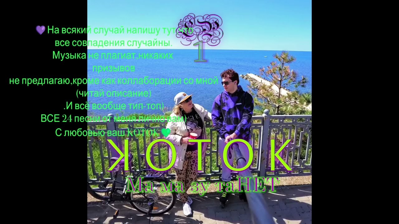 mp3 Альбом 487 by KOTOK +ремастер #song #album #longplay #мазутанет