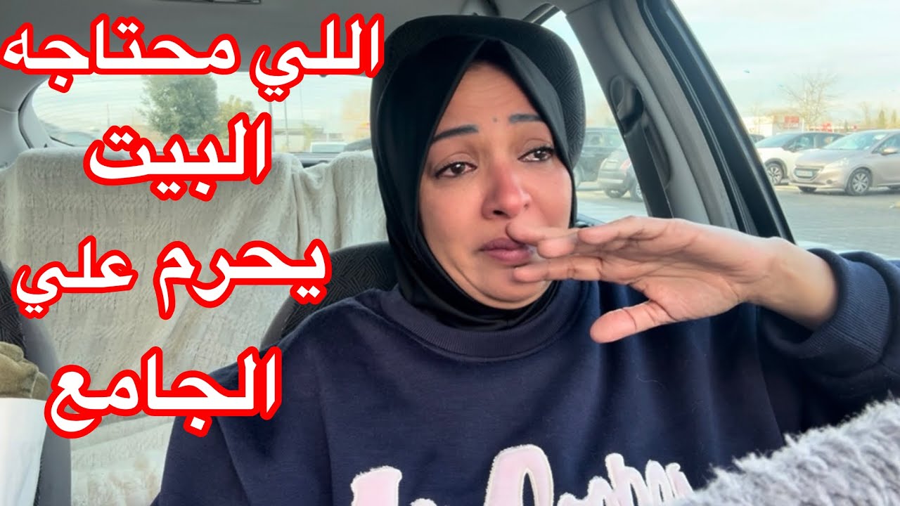 تركت العمل التطوعي 😪غصب عني🦮الكلب حالته صعبة 